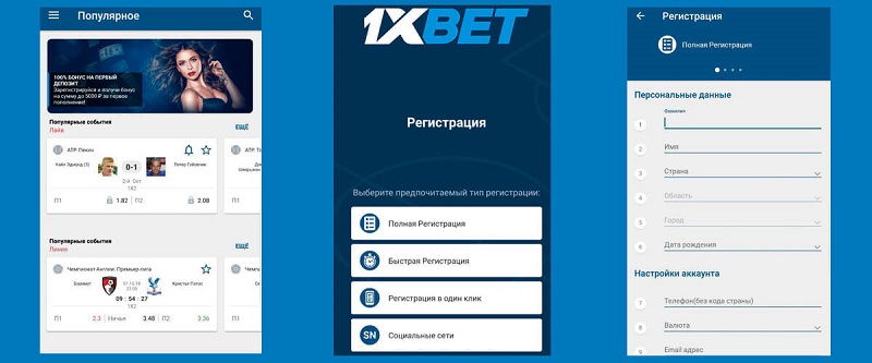 คู่มือครบถ้วน 1xbet ทางเข้า เลือกทางเข้าอย่างปลอดภัยและใช้งานได้จริง คู่มือครบถ้วน 1xbet ทางเข้า เลือกทางเข้าอย่างปลอดภัยและใช้งานได้จริง