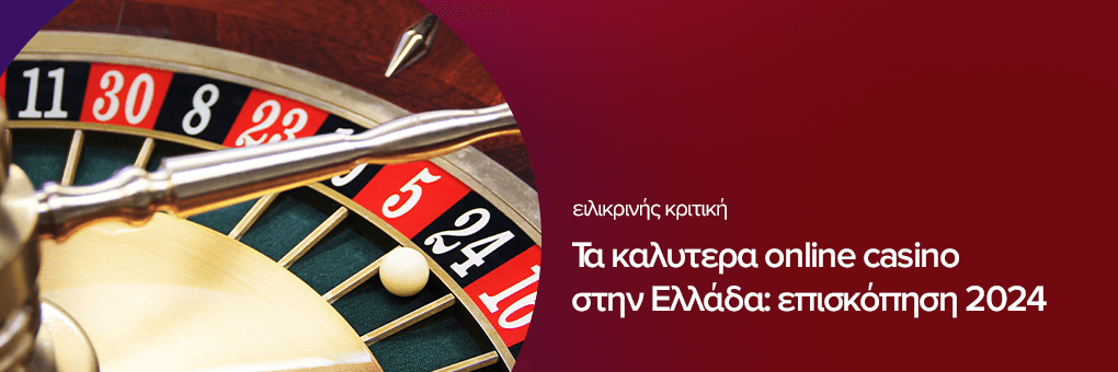 τα καλυτερα ξενα online casino τα καλυτερα ξενα online casino